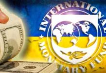 15,6 млрд доларів. Плюси та мінуси нового кредиту МВФ