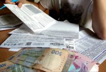 Коли в Україні підвищать тарифи на комуналку: прогноз НБУ