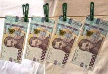 Кому доведеться повернути державі 6500 грн «єПідтримки»