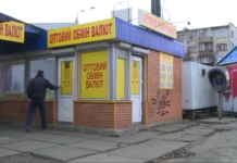 «Старі» долари беремо по 29! Як обмінники «роблять гроші» з повітря