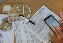 Повернення податків, зростання платіжок та старт вступної кампанії: що зміниться з 1 липня