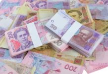 Бюджет-2024: уряд вважає, що економіку піднімуть споживачі