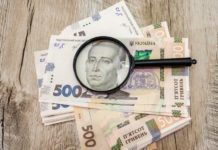 Гривня у спокої. В середині листопада курс не готує українцям сюрпризів