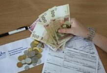 Що буде з комунальними тарифами, виплатами ВПО, пенсіями та ліками у лютому