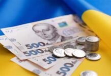 Зростання субсидій та тарифів на мобільний зв’язок і заміна 500 гривень: що чекає на Україну з 1 серпня