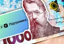 «Зимова підтримка»: реальна допомога чи черговий піар і чому не можна спрямувати гроші на фронт