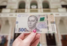 Економічні прогнози на 2026 рік: що буде з цінами та зарплатами