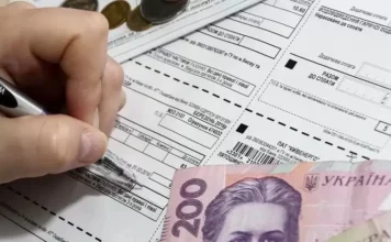 На скільки зростуть тарифи у 2026 році