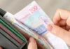 Допомога малозабезпеченим сім’ям з 1 лютого: хто і скільки отримає за новими правилами