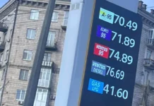 В Україні продовжують дорожчати бензин і дизель