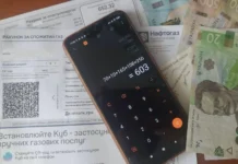 Тарифи, кешбек за два місяці та виплати до Дня Незалежності: що зміниться у серпні