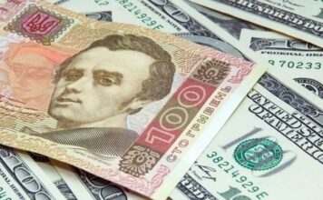 Прогноз курсу долара на 2026 рік: чи варто скуповувати валюту і як зберігати гроші