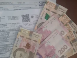Платіжки стануть більшими? Що чекає на тарифи на газ, світло, воду та тепло