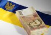 Арешт рахунків в Україні: як по-новому будуть списувати борги у 2026 році