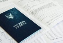 Звільнення за гроші, локаути та медичне страхування: що зміниться в Трудовому кодексі